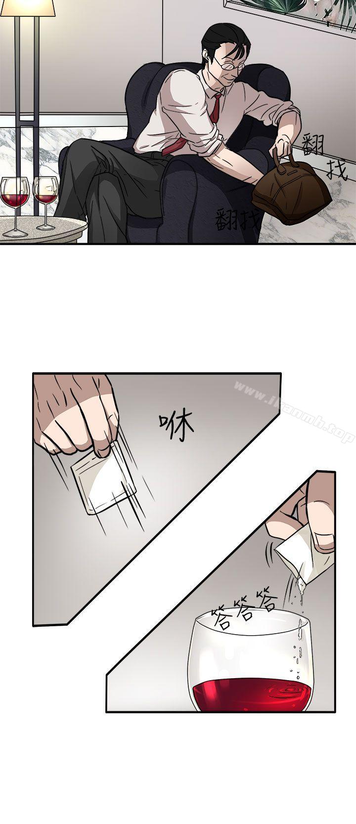 第44话 - 第11.jpg页