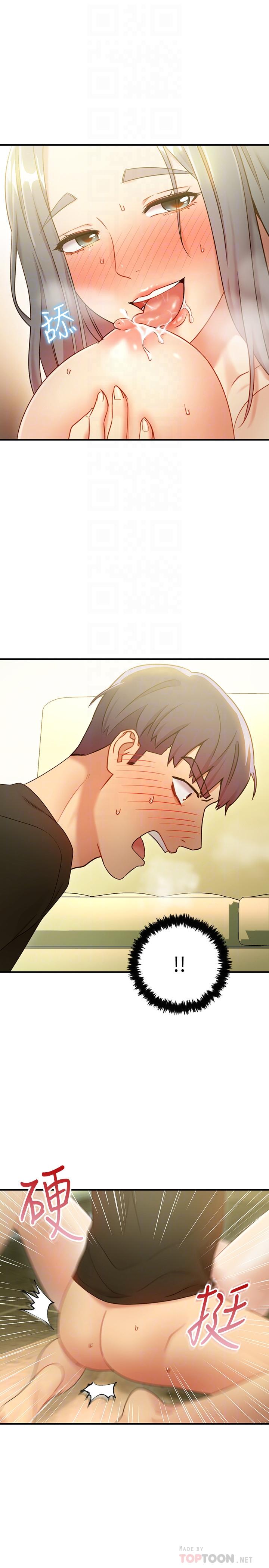 第29話- 3P的誘惑 - 第10.jpg页