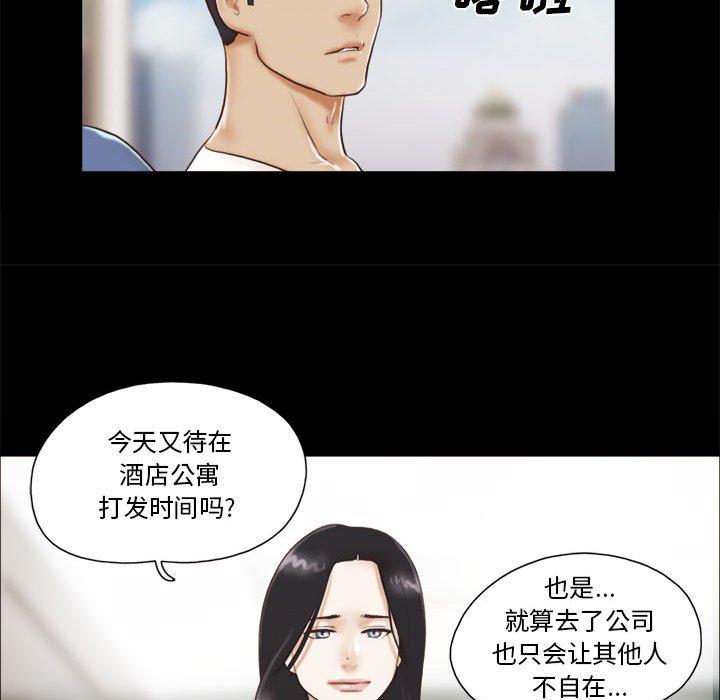 第36话 - 第37.jpg页