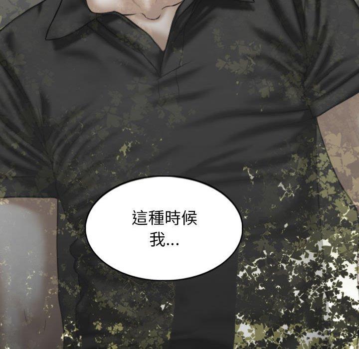第21话 - 第146.jpg页