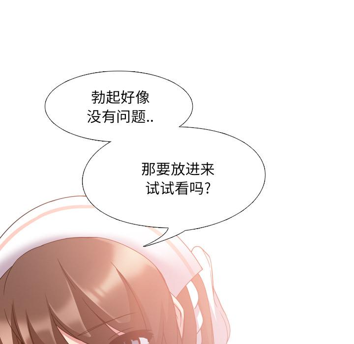 第2话 - 第50.jpg页