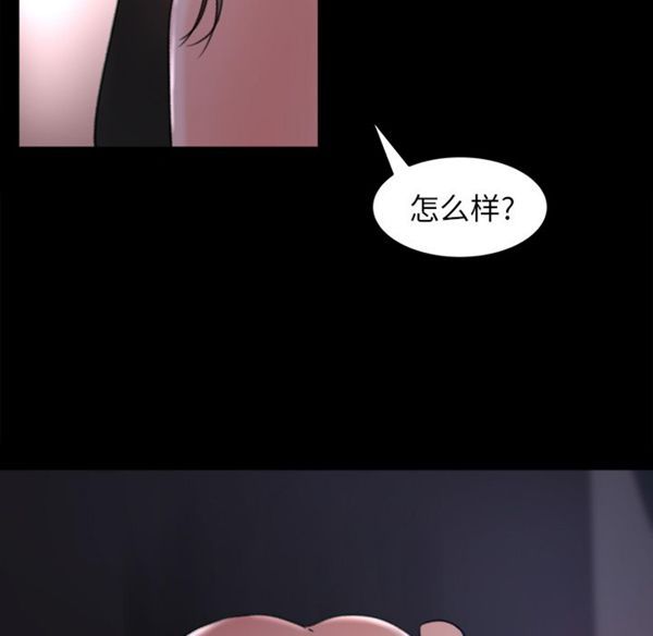 第 16 话 - 第33.jpg页