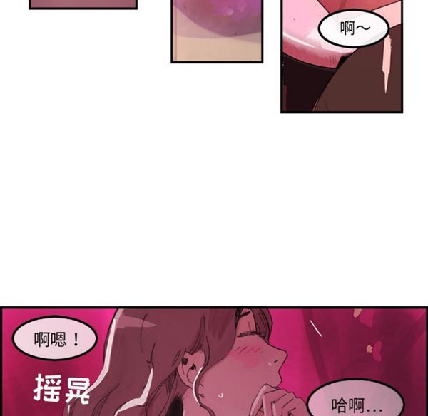 第 3 话 - 第9.jpg页