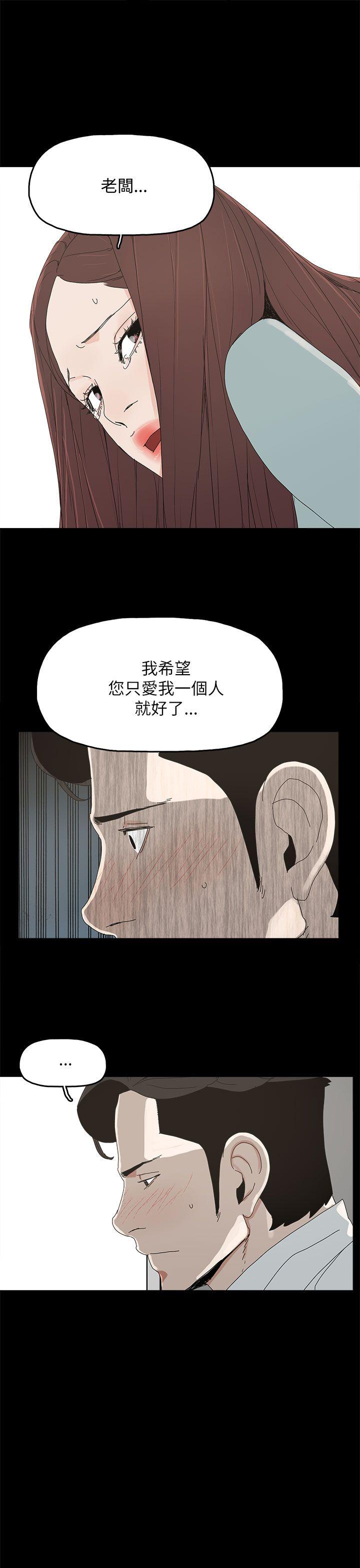 第 34 话 - 第16.jpg页