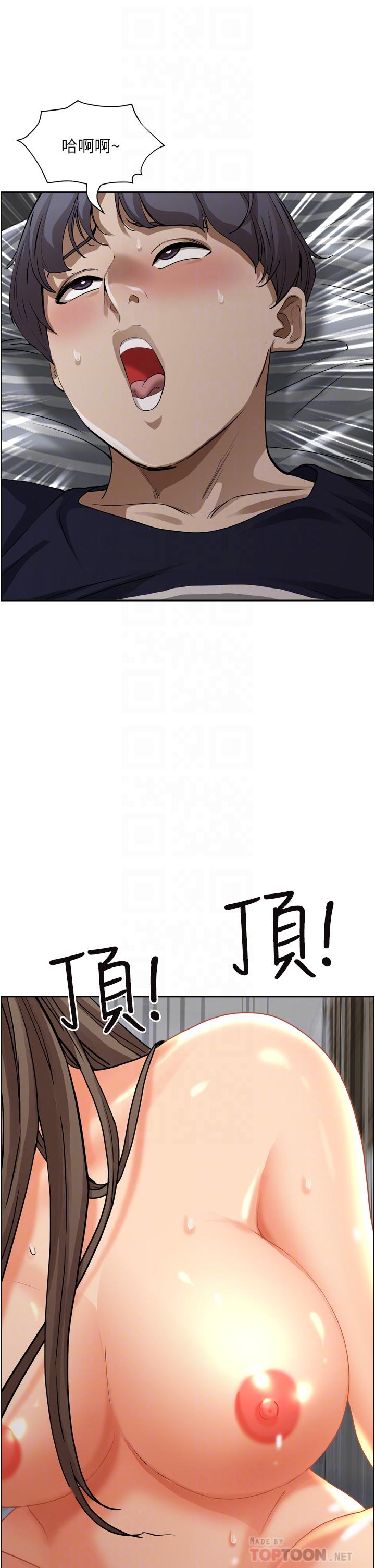 第50話-有試過車震嗎 - 第18.jpg页