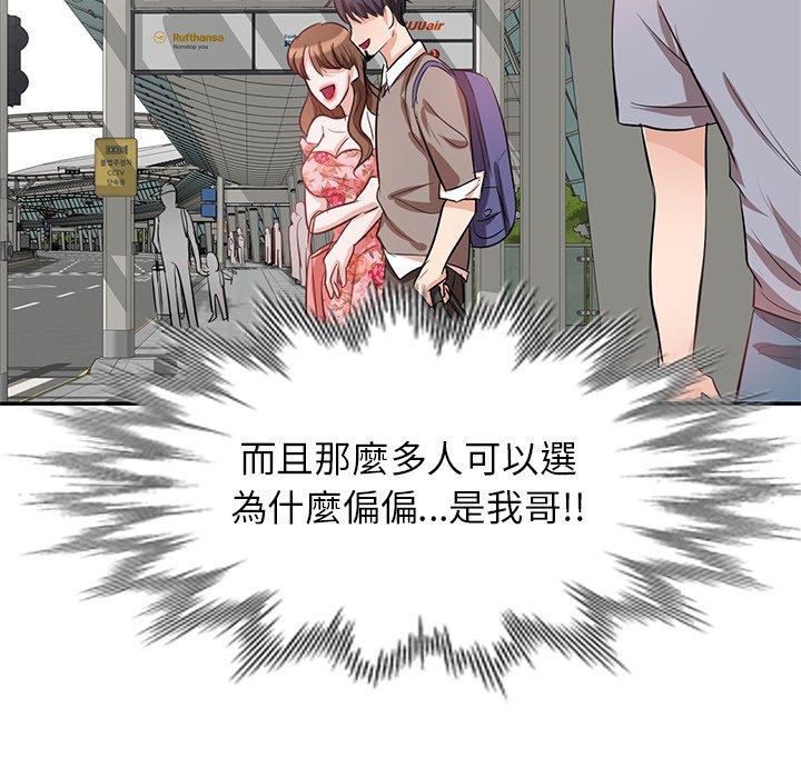 第3話 - 第19.jpg页