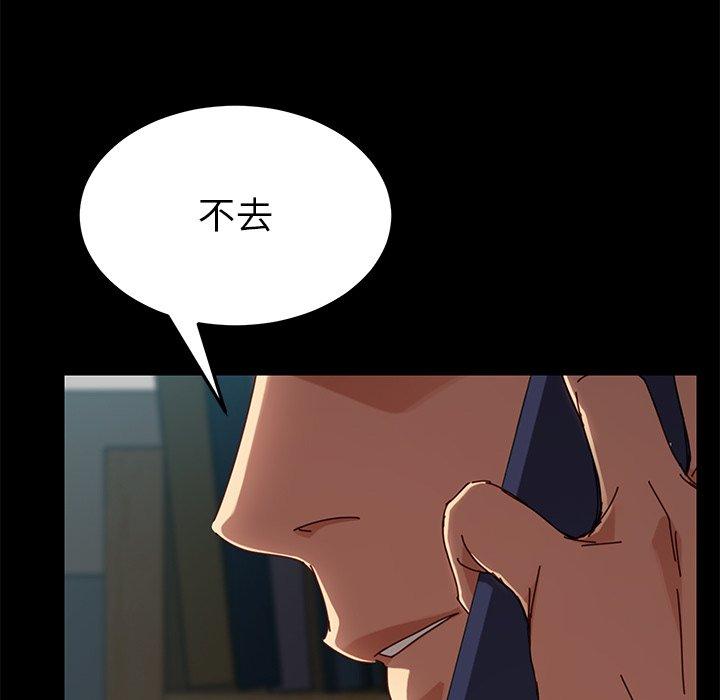 第26话 - 第68.jpg页