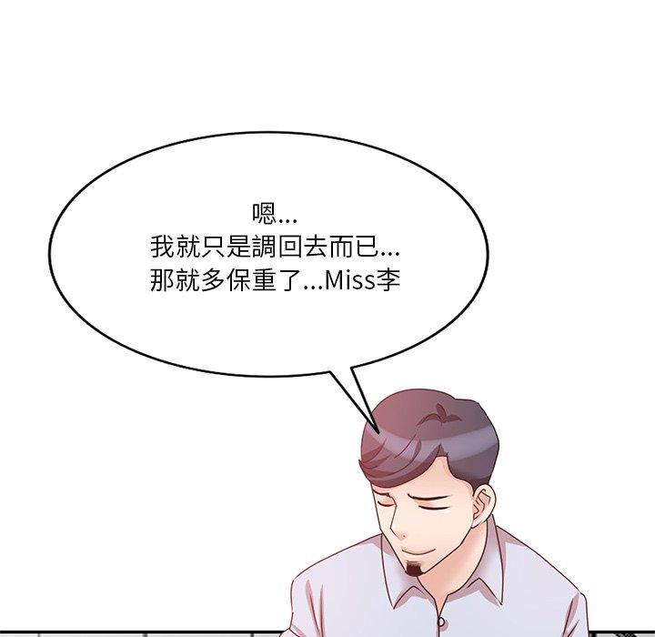 第27话 - 第50.jpg页