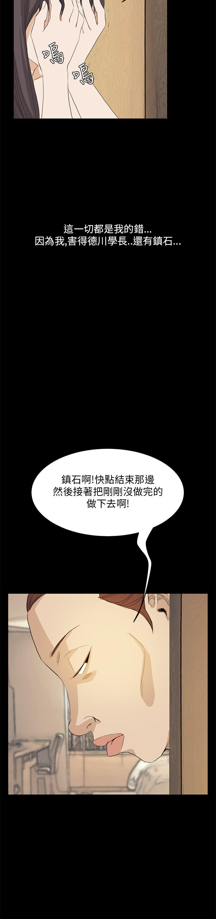 第 26 话 - 第3.jpg页