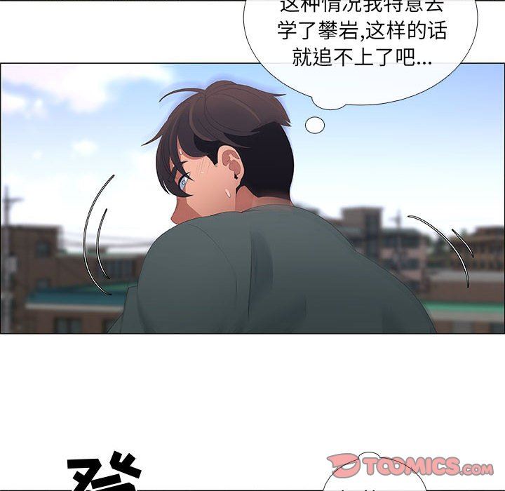 第44话 - 第10.jpg页
