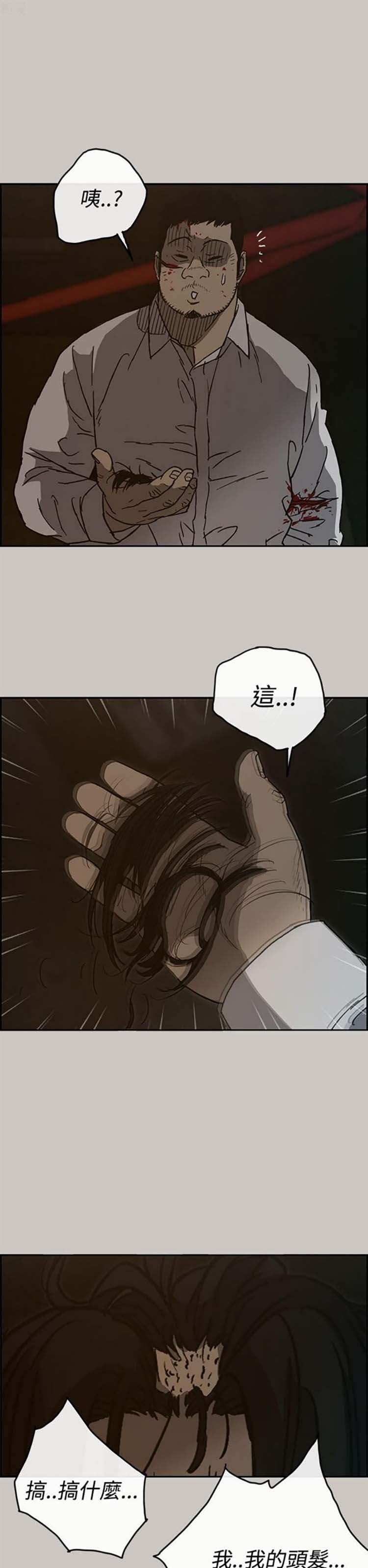 第 27 话 - 第12.jpg页