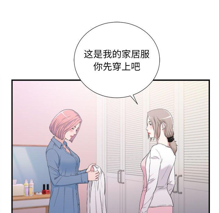 第 35 话 - 第19.jpg页