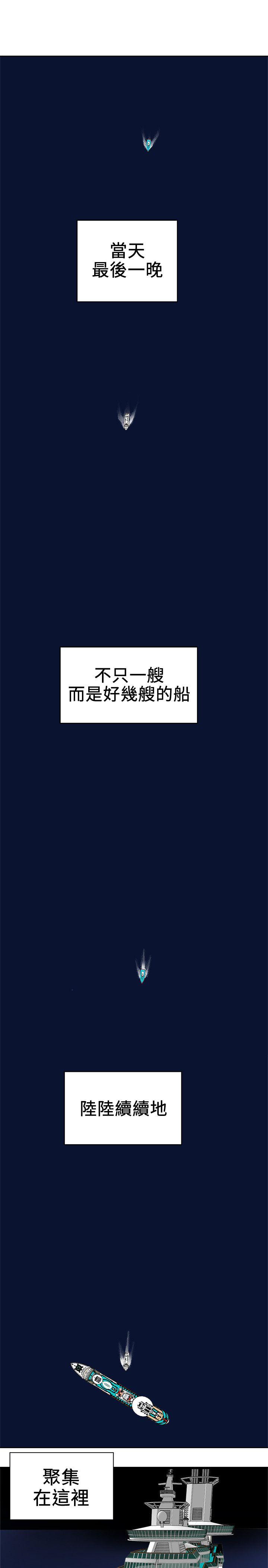 第 98 话 - 第29.jpg页