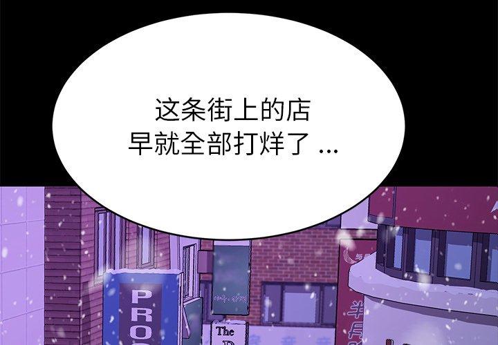 第53话 - 第2.jpg页