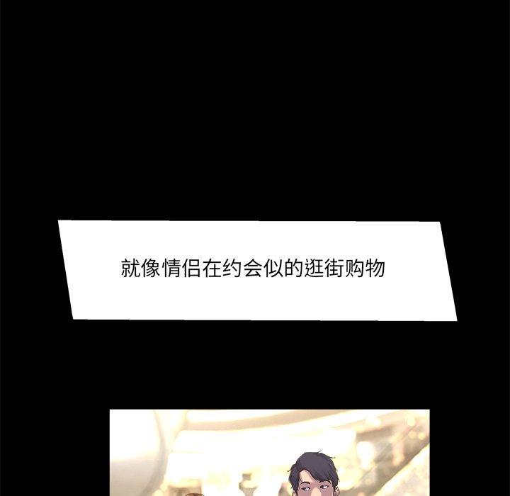 第 21 话 - 第78.jpg页
