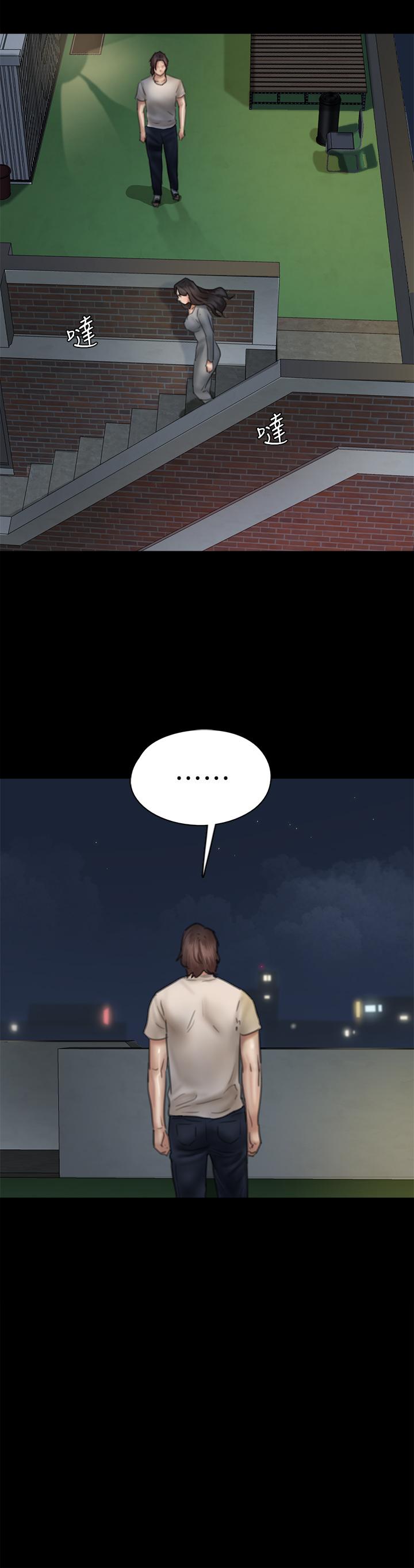 第49話-對寶妍的小穴癡狂 - 第13.jpg页