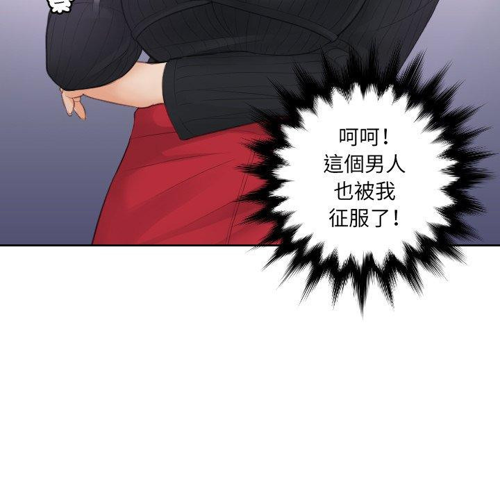 第5话 - 第99.jpg页