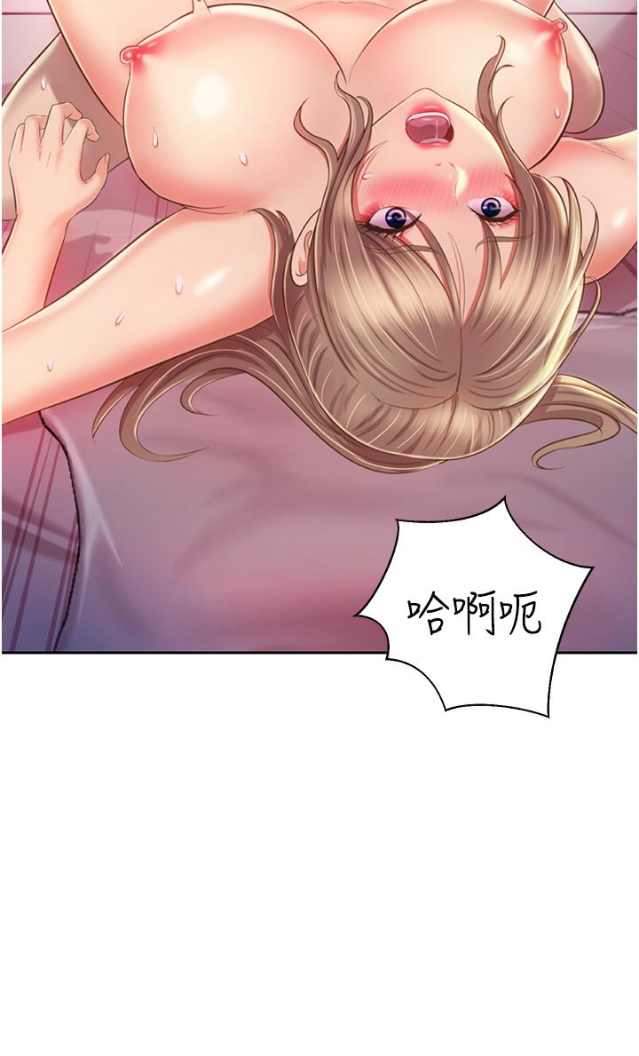 第55話-你自己騎上來吧 - 第22.jpg页