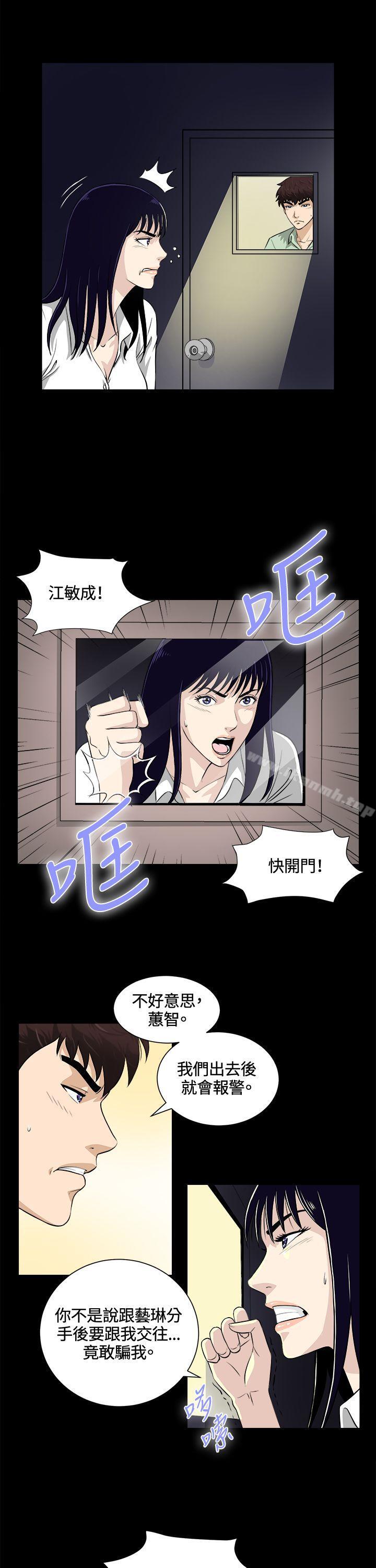第24話 - 第2.jpg页