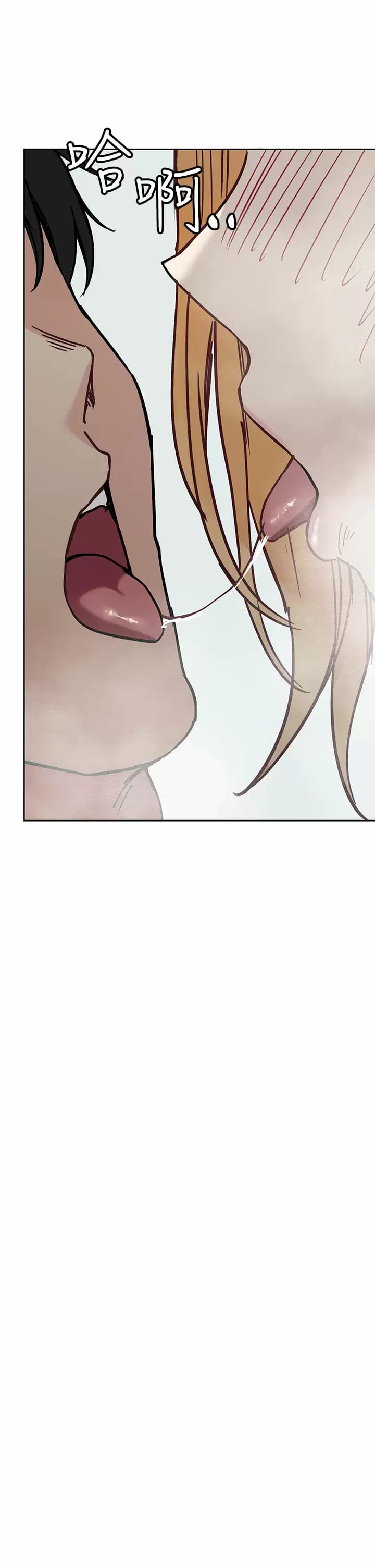 第70話-舔舔你出生的地方 - 第54.jpg页