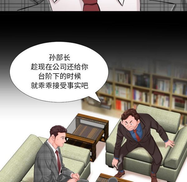 第 1 话 - 第42.jpg页