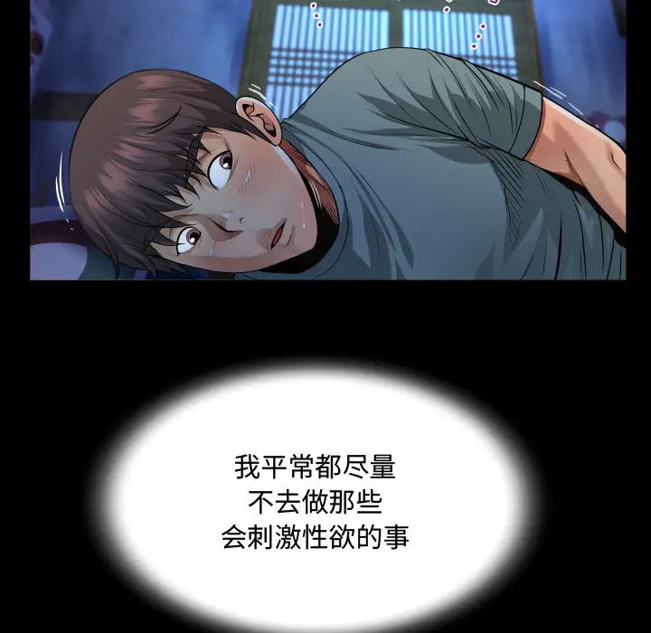 第1話 - 第60.jpg页
