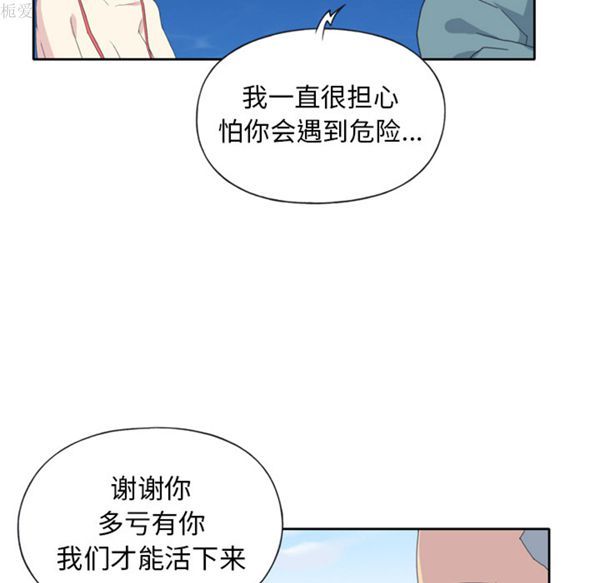第 33 话 - 第68.jpg页