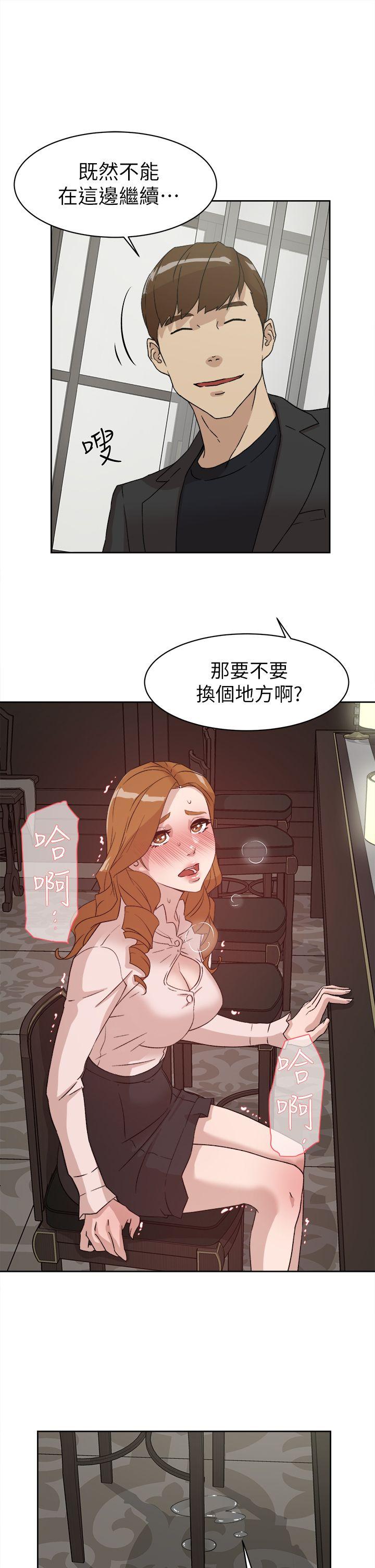 第 52 话 - 第19.jpg页