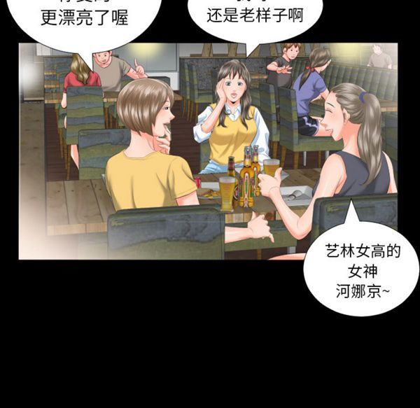 第 7 话 - 第91.jpg页