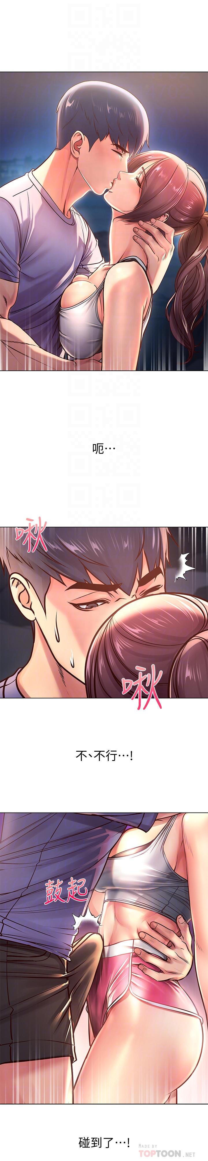 第33话-终于把朵宜当女生看待 - 第18.jpg页