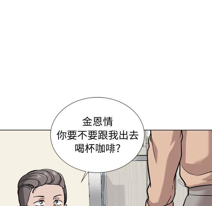 第 20 话 - 第74.jpg页