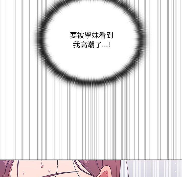 第4話 - 第124.jpg页