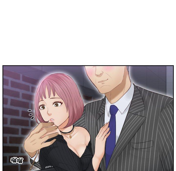 第5话 - 第65.jpg页