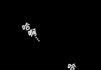 今天有空吗？ 第35话 第1页