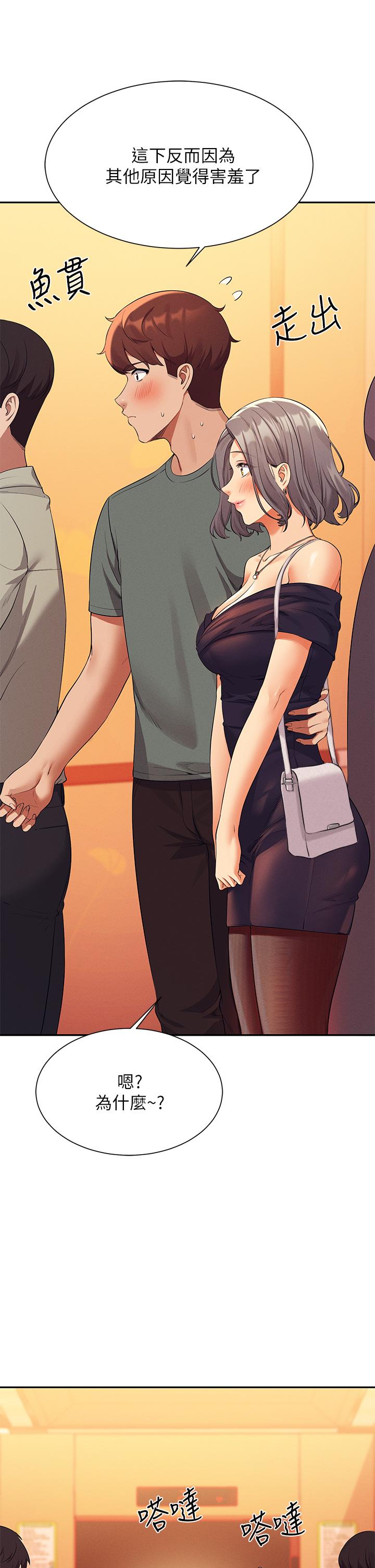 第54話-睡一晚再走 - 第36.jpg页
