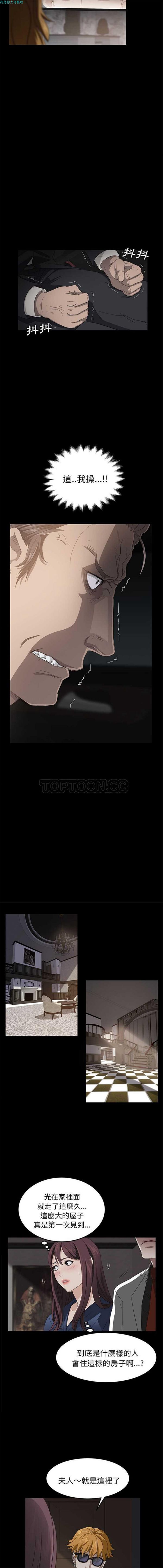 第 10 话 - 第7.jpg页