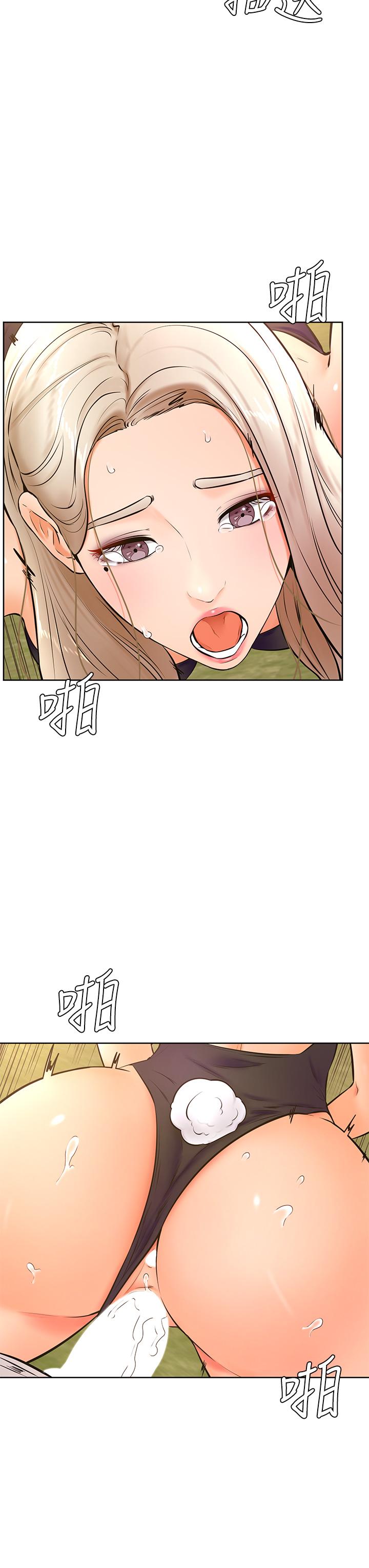 第29話-人家今天想被中出 - 第29.jpg页