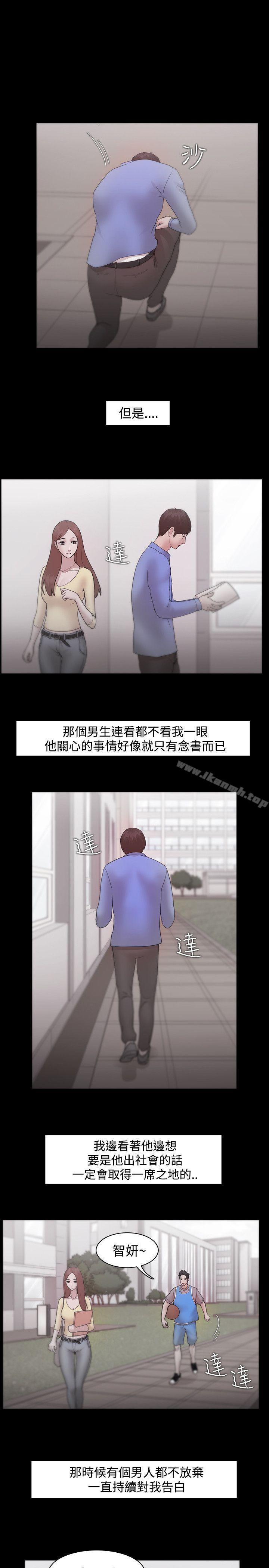 第9话 - 第9.jpg页