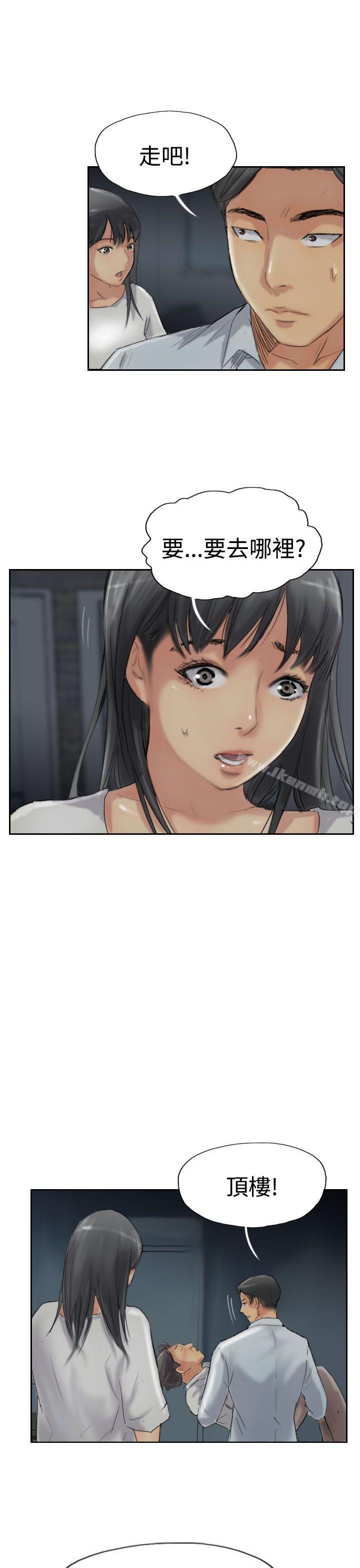 第32话 - 第1.jpg页