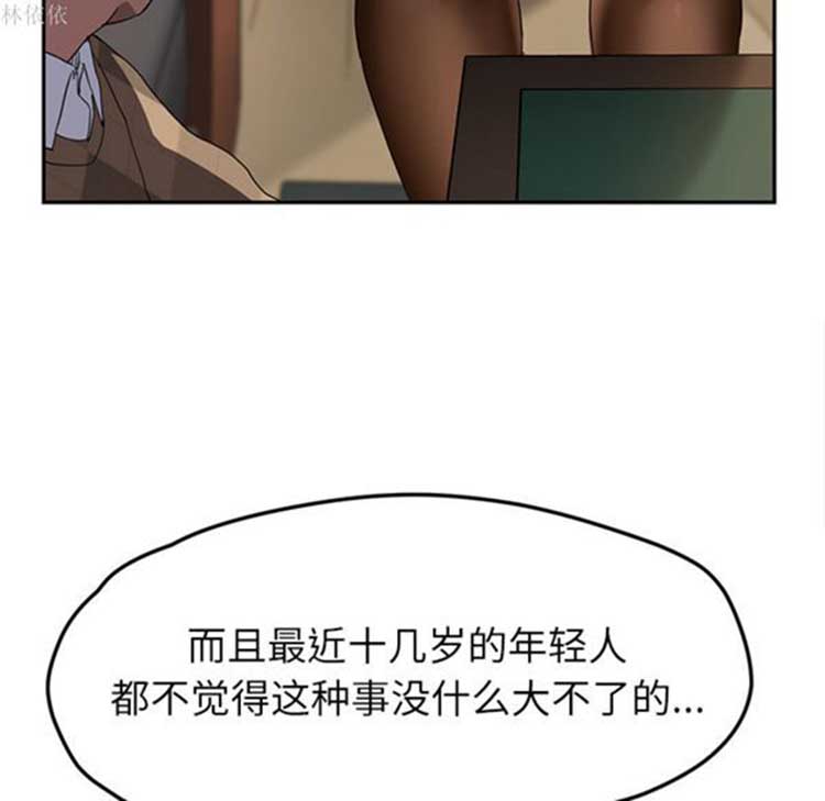 第 39 话 - 第107.jpg页