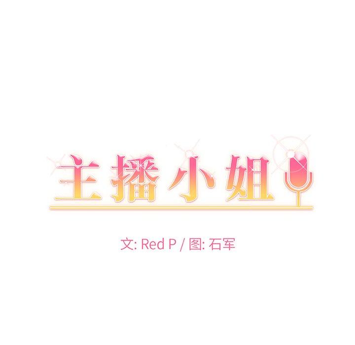 第 6 话 - 第10.jpg页