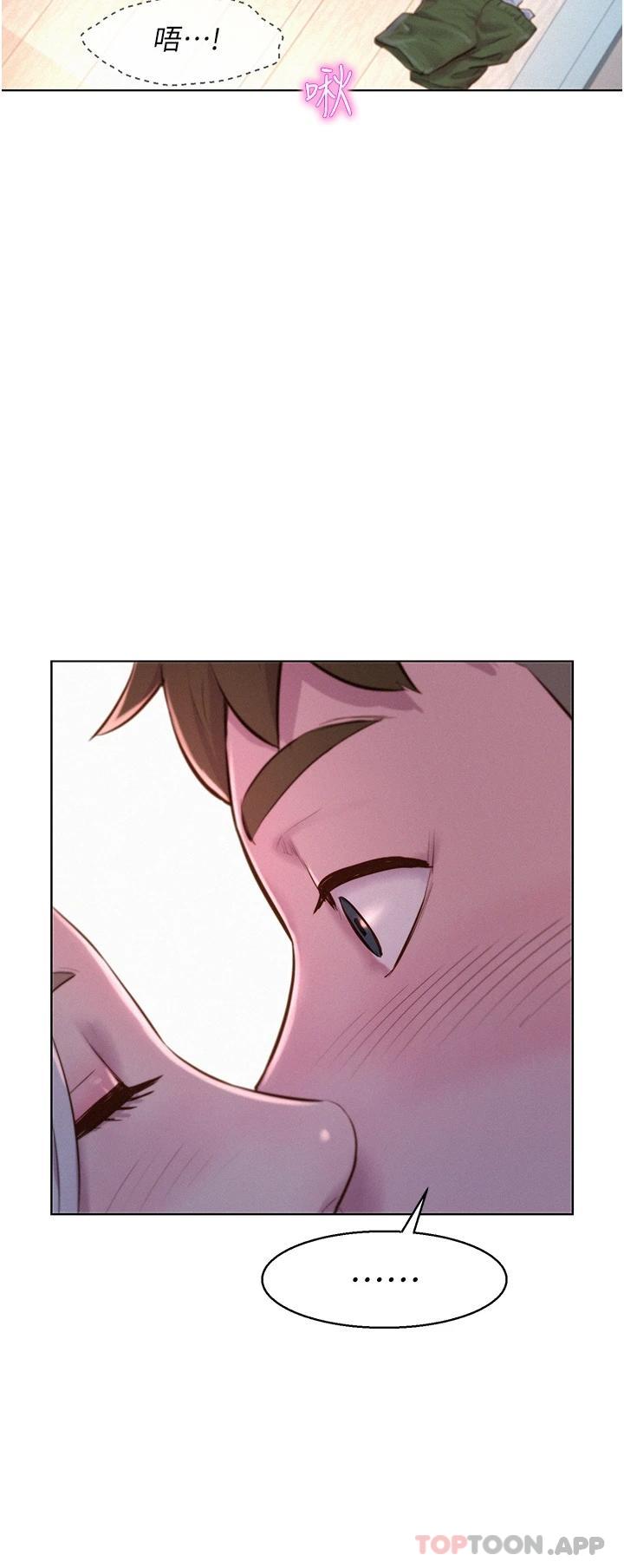 第40话-生过孩子的鲍鱼会更甜 - 第20.jpg页