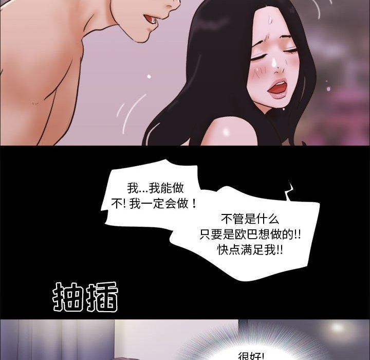 第15话 - 第70.jpg页
