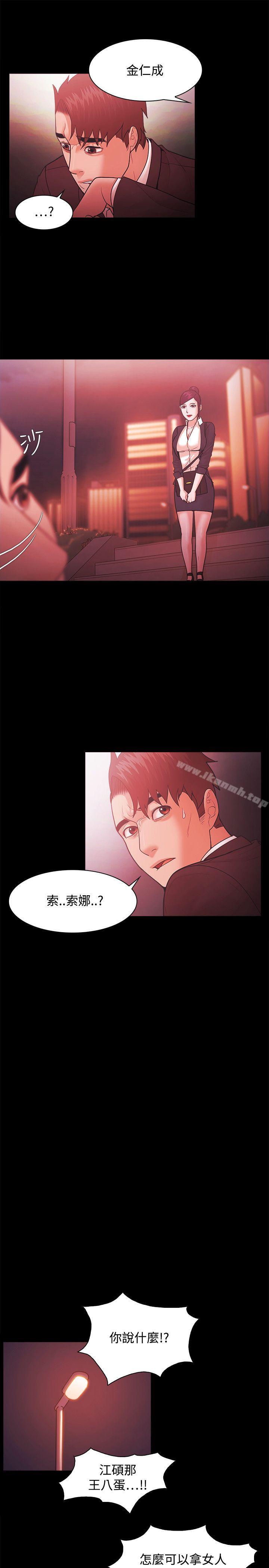 第52话 - 第7.jpg页