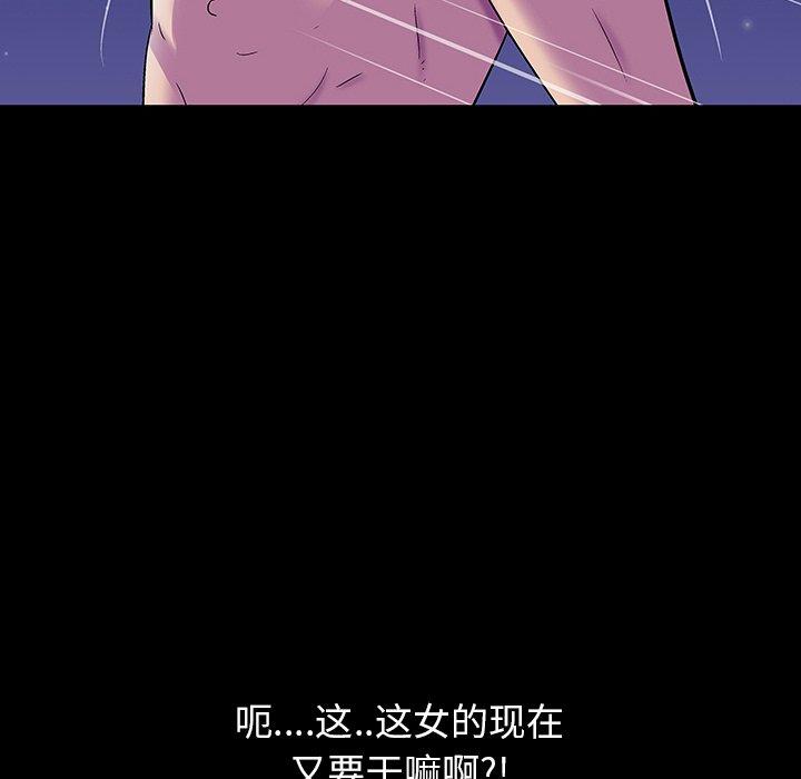 第150话 - 第142.jpg页
