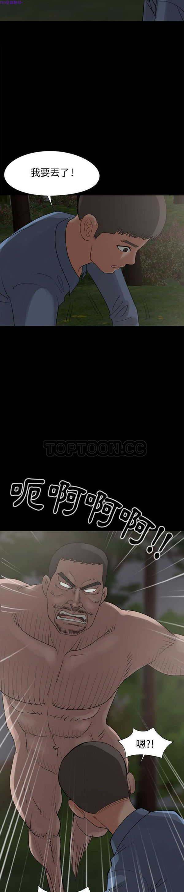 第 27 话 - 第40.jpg页