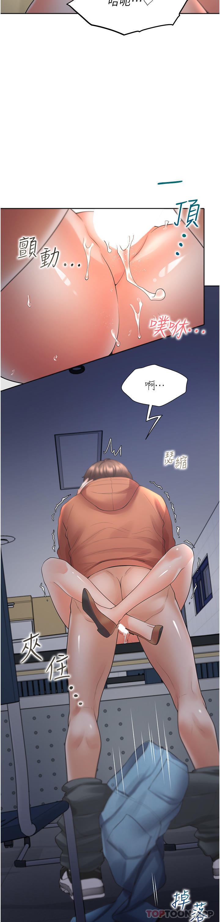 第31话-疯狂往学姊深处内射 - 第23.jpg页