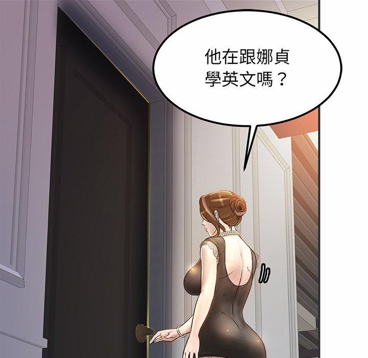 第2话 - 第221.jpg页