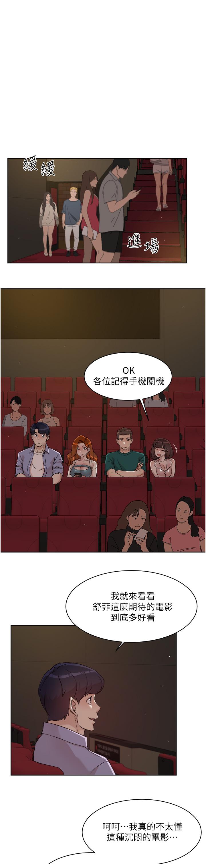 第45話-理直氣壯的小三 - 第25.jpg页