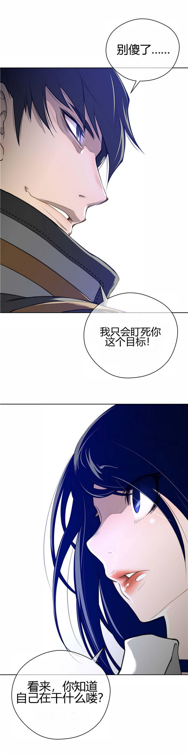 第 6 话 - 第24.jpg页
